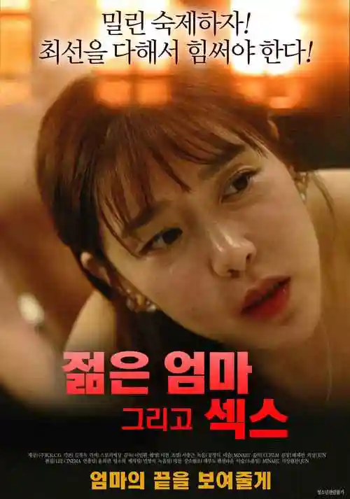 动漫美女图片 亚军